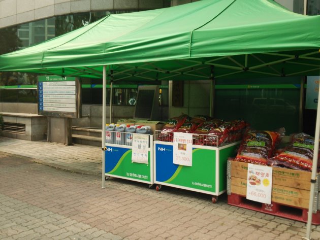 富川農協ハナロマート（本店）の入口前に陳列されている商品